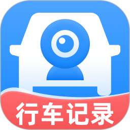 行车智能记录仪2025官方新版图标