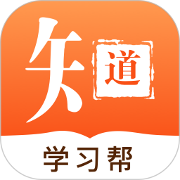 知道学习帮2025官方新版图标