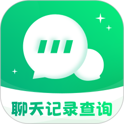 聊天数据管家WQ2025官方新版图标
