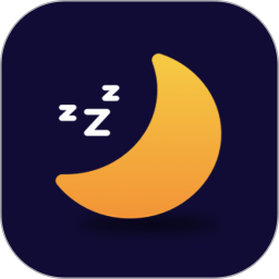 助眠好梦2026官方新版图标