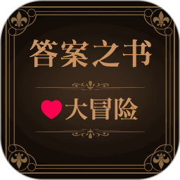 答案宝物书2025官方新版图标