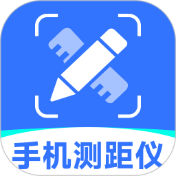 手机尺子测距仪2026官方新版图标