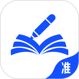 准题库学员端2025官方新版图标