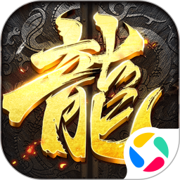 天子令2025官方新版图标