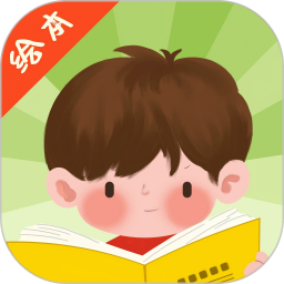 泡泡儿童绘本故事2026官方新版图标