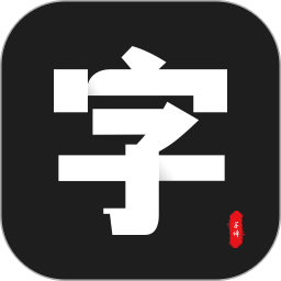 找不同的字2025官方新版图标