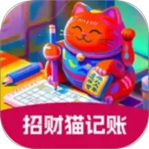 招财猫记账2025官方新版图标