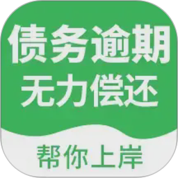 债友帮2026官方新版图标