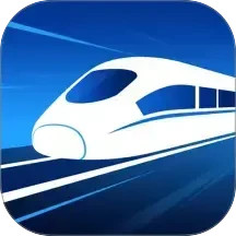 火车票高铁查票管家2026官方新版图标