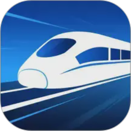 火车票高铁查票管家2026官方新版图标