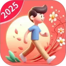 计步好2026官方新版图标