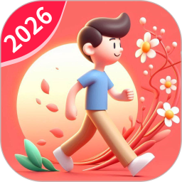 计步好2026官方新版图标