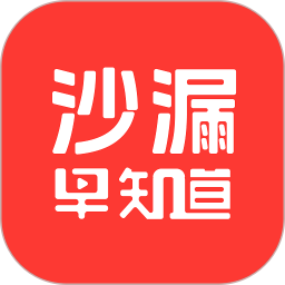 沙漏早知道2026官方新版图标