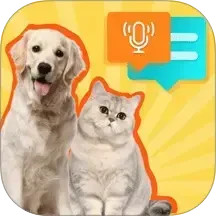 猫狗精准翻译2026官方新版图标