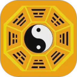 易缘八字排盘2026官方新版图标