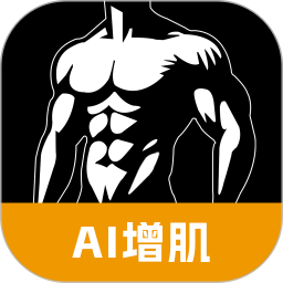 肌肉P图2026官方新版图标