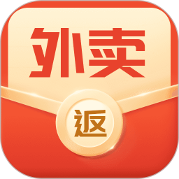 外卖返现宝2025官方新版图标