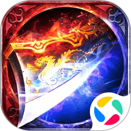 新誓记2025官方新版图标