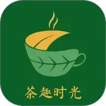 茶趣时光2025官方新版图标