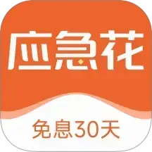 来钱罐2025官方新版图标