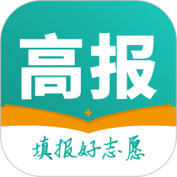 微高报2026官方新版图标