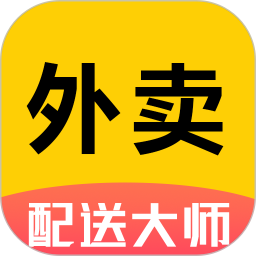 外卖配送大师2025官方新版图标