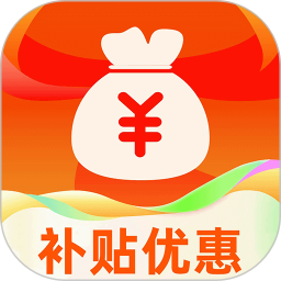 消费券补贴查询2026官方新版图标