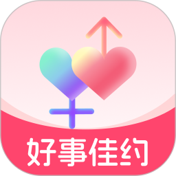 好事佳约2026官方新版图标