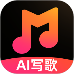 AI一键成歌2025官方新版图标