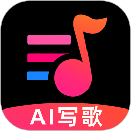 AI一键成歌2026官方新版图标