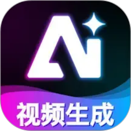 AI视频一键生成2026官方新版图标