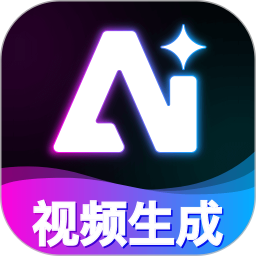 AI视频一键生成2026官方新版图标