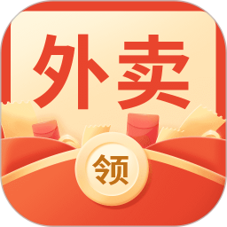 外卖返利券2026官方新版图标