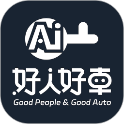 爱车钥匙2025官方新版图标