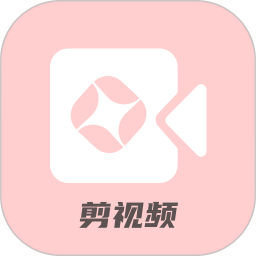 花瓣剪辑2025官方新版图标