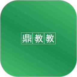 鼎教教2025官方新版图标
