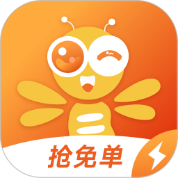 省心极速版2026官方新版图标