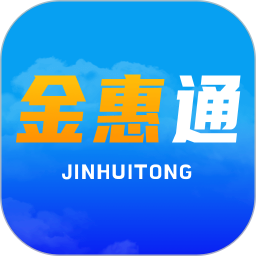 金惠通2025官方新版图标