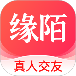 缘陌2026官方新版图标