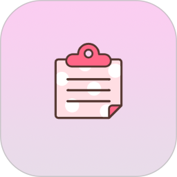 便签记事加密2025官方新版图标