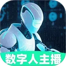 AI虚拟主播2025官方新版图标