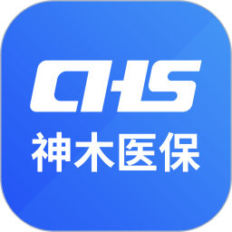 神木医保2025官方新版图标