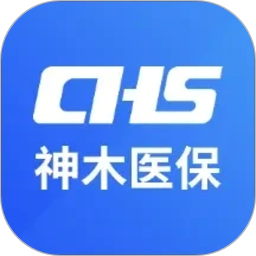 神木医保2026官方新版图标