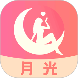 月光视频2025官方新版图标