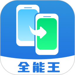 手机同屏全能王2025官方新版图标