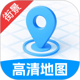 智选高清街景地图2026官方新版图标