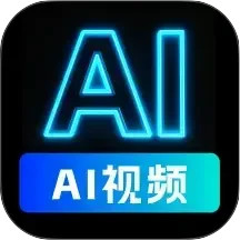 AI视频生成精灵2025官方新版图标
