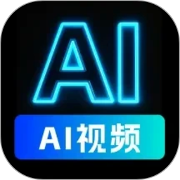 AI视频生成精灵2026官方新版图标