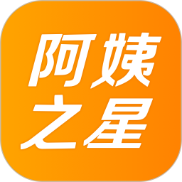 阿姨之星2025官方新版图标