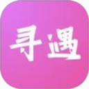 寻遇交友2026官方新版图标